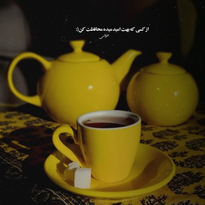 هایده یه روز میای از راه دور با کوله باری از